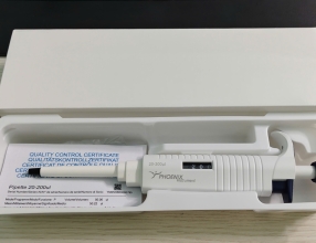 Micropipette 20-200ul. Model: 00-NPX2-200 ( Nichiryo )