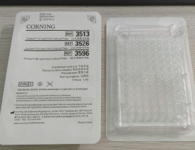 Đĩa nhựa tiệt trùng 96 giếng đáy bằng, 50 cái/thùng, mã 3596 Hãng: Corning Xuất xứ: Trung Quốc Code: 3596