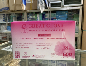 Găng tay tiệt trùng không bột size 7.5, bằng cao su, Mã: USEW078 (tiệt trùng từng đôi) GREAT GLOVE