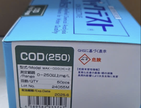 Bộ thử WAK-COD-WR KYORITSU